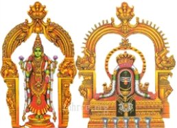 Thila Homam In Rameshwaram | Thila Homam Cost In Rameshwaram | Rameshwaram Thila Homam